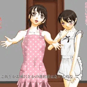 うちに帰ったら私を呼びながら娘がオナニーしていたんだがどうすればいい？END～ うちに帰ったら妻と娘が裸エプロンで待ち構えているんだがどうすればいい？