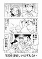ブスだけどエロい姉 DL版
