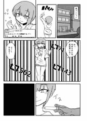 フォロワーさんとラブラブえっち