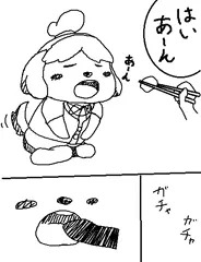 あーん