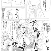 相変わらずやなぁ……