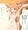 洗ってない小鬼