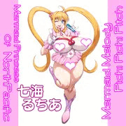 七海るちあ2025：マーメイドメロディー ぴちぴちピッチ