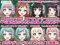 【本日配信】バンドリ！のエロアニメ動画！ロゼリア白金燐子ちゃんやモルフォニカ二葉つくしちゃんの幼少期編です。