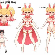 アイリスNo.1 ラビットテイル