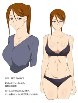 夏姫のママの設定イラスト