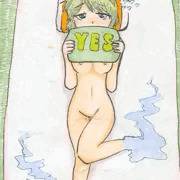 お誘い屠自古