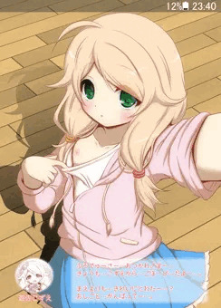 こずえちゃんからまた「ごほーび画像」が…