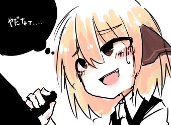 皮
