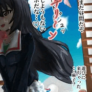 暑中お見舞い申し上げます。