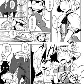 【漫画】アリスと馬