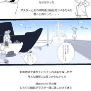 ファンタジー幼獣　～少年とネコ海賊～
