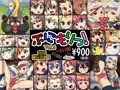 新作CG集『ぷにもりっ!Vol.4』発売しました!