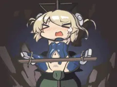 ゴブリン二穴フィストファックSD