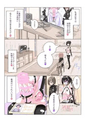 過去作 ふたなり洗脳調教街の日常_前編 2/23