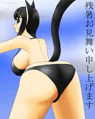 残暑見舞い2013