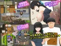 【FANZA様】『寝取町のエッチな回覧板』が販売開始になりました