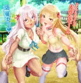 【同人】ウインターセール好評開催中！！【宣伝】