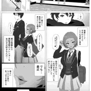 下に見てるヤツに懇願されて後輩彼女を紹介…ネトラレると思わんでしょ。。