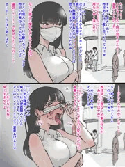 寝取られ熟母しほ チャラ男ルート