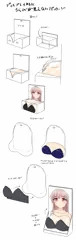極生乳イラコン パッケージ構造アイディア2