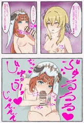 ニィロウ×蛍