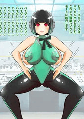 イズ、ハッキングされる