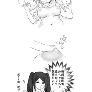 やわらか