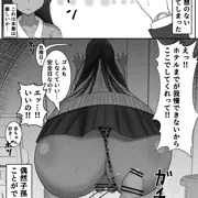 ブルアカ カレン パパ活マンガ