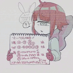馬券予想が外れたので、宣言通りえっちなめにあってもらいました