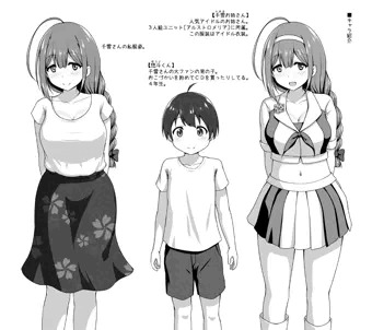 【C100】千雪おねショタ本の立ち絵！