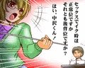 女教師CD vol.4