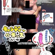 [宣伝]　キャンディキッス