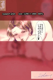 街コン彼女とホワイトデー