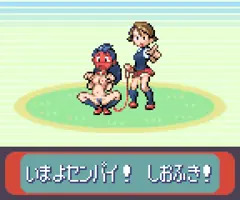 センパイ（ほうかごのすがた）