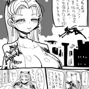 かけろ！しずえキャッツ！