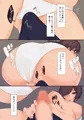 コミティア130新刊