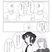 蓮メリヌードモデル⑦