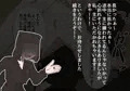 我が家の黒子さん