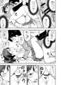 こどもの性活
