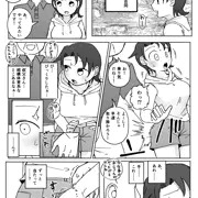 キャンプ先で触られちゃう優利花