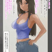 有馬40その⑭ 「ヤンキー娘とマイクロビキニ」