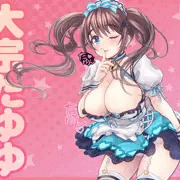 たゆんたゆん