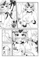 粗にして野だが卑猥なる