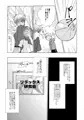 ハッピーエンド注意
