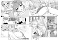 とろけるほど長い夜と月を君に