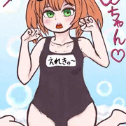 スク水ワンダーランド