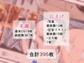 義姉ちゃんに睡眠薬夜這いをしたい！2