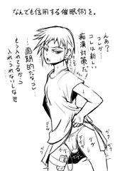 痴漢対策のようです・・。