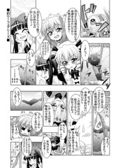もしも貴方が幻想郷に迷い込む程度の能力だったら11